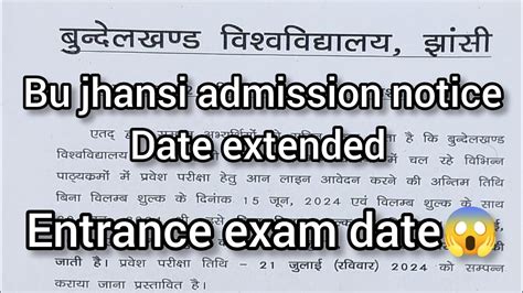 bu jhansi exam form college.